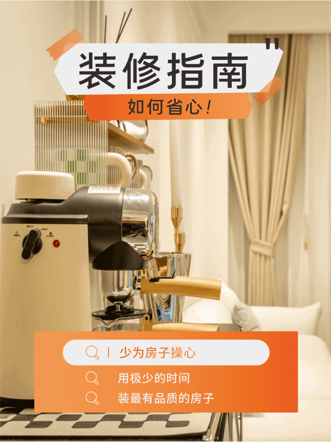 南寧新房裝修怎么選裝修公司？