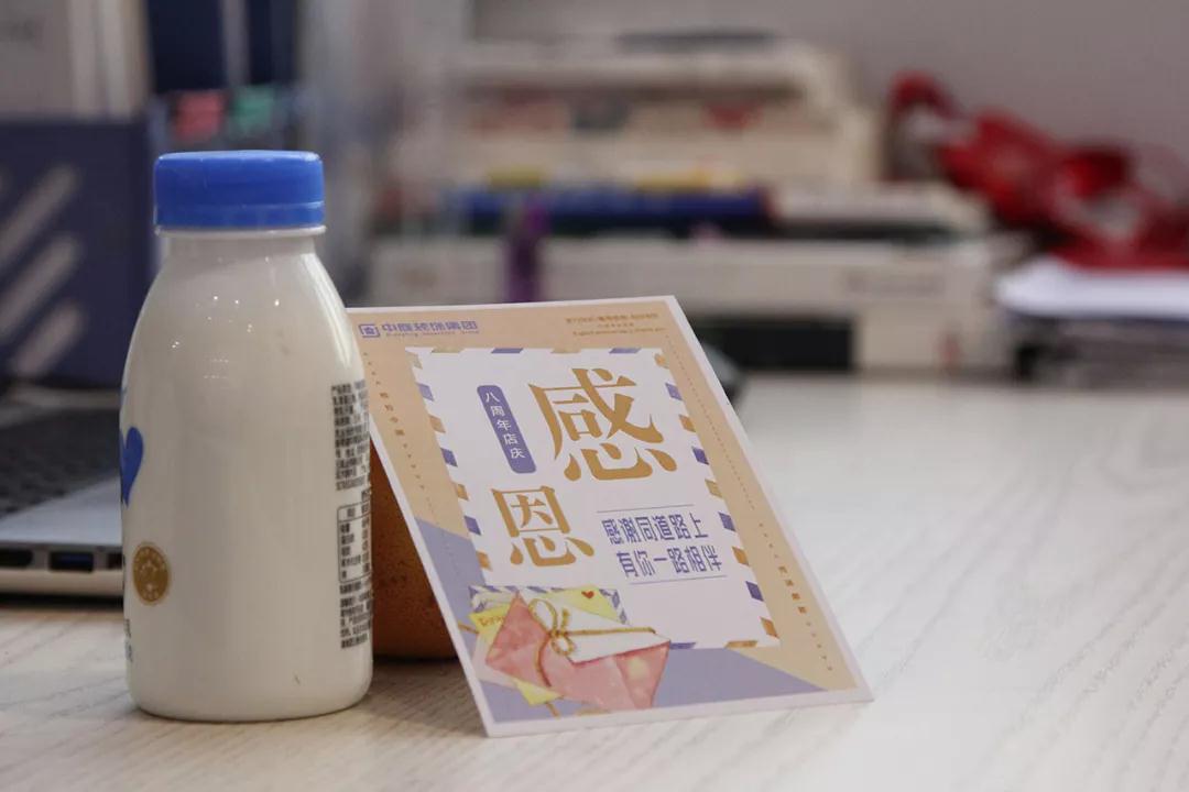 中庭 |感恩有你，不忘初心，砥礪前行
