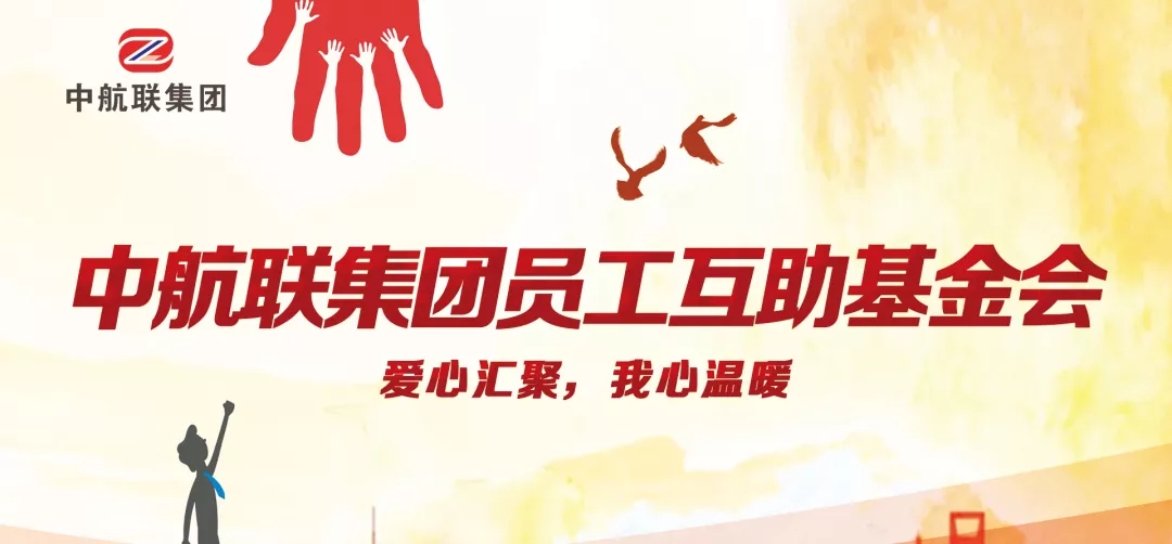 愛心傳遞 | 新春慰問困難職工，寒冬遞真情！