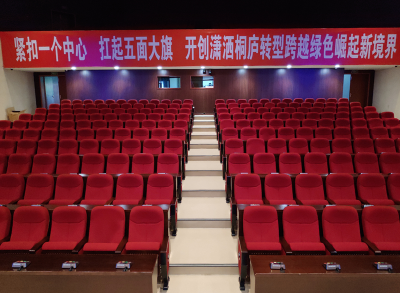 高質量助力推動桐廬新發(fā)展
