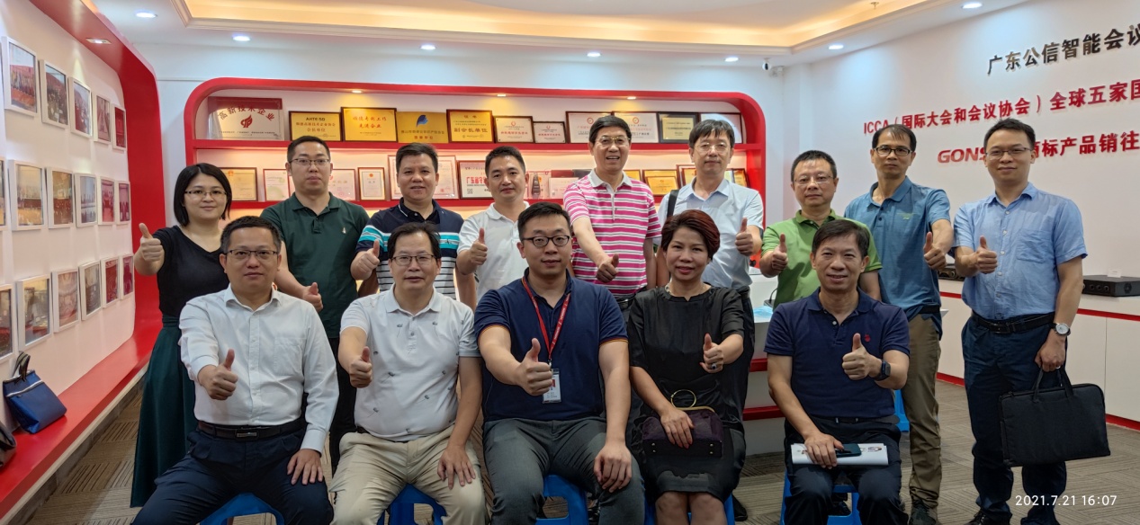 走訪調(diào)研 建言獻策 ——順德區(qū)改革觀察團蒞臨公信調(diào)研指導(dǎo)